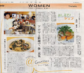 読売新聞　2005/3/17　12月号