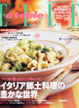 ELLE a table　No.25